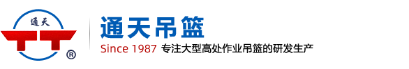 吊籃，建筑吊籃-無錫天通建筑機械有限公司